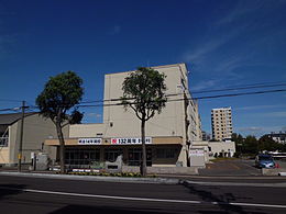 札幌市立豊平小学校