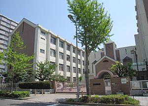 大阪市立高見小学校