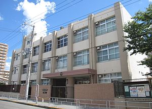 大阪市立三先小学校