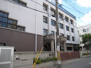 大阪市立中泉尾小学校