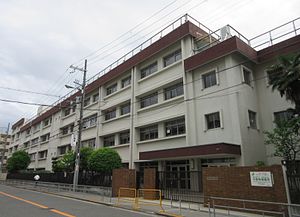 大阪市立清水小学校