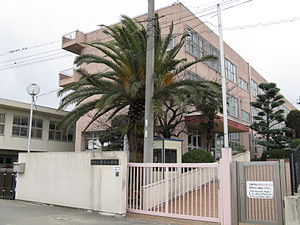 堺市立平尾小学校