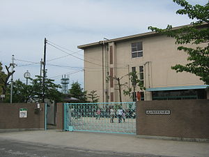 枚方市立中宮小学校