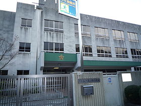 茨木市立忍頂寺小学校