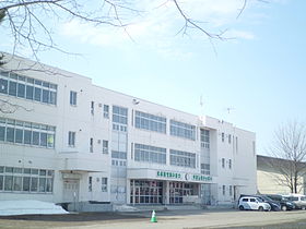 江別市立中央小学校