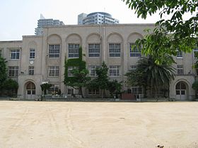 神戸市立二葉小学校