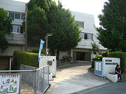 広島市立五日市観音小学校