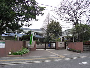 広島市立本川小学校