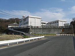 尾道市立三幸小学校