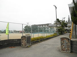小松島市立和田島小学校