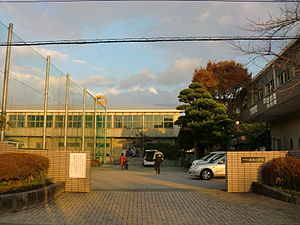 熊本市立出水小学校