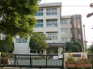 熊本市立出水南小学校