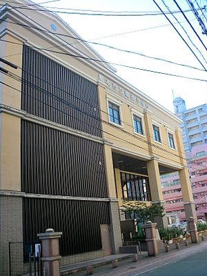 熊本市立慶徳小学校