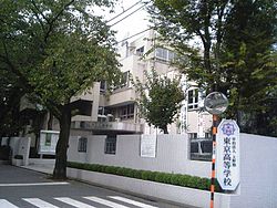 東京中学校