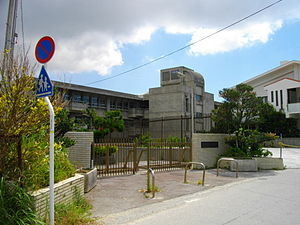 沖縄県立開邦中学校・高等学校