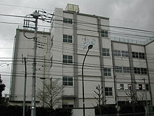 足立区立西新井中学校