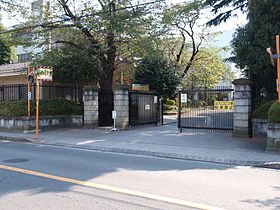 桐朋中学校