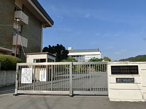横浜国立大学教育人間科学部附属鎌倉中学校