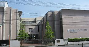 静岡サレジオ中高一貫教育学校