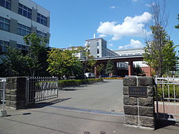 札幌光星中学校