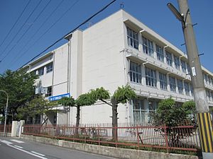 堺市立三国丘中学校