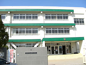 茨木市立南中学校