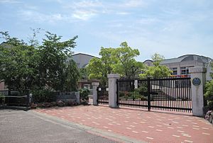 神戸市立有野中学校