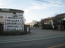 群馬県立太田女子高等学校
