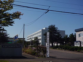 北海道札幌東陵高等学校