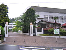成田高等学校