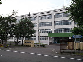 北海道清水高等学校