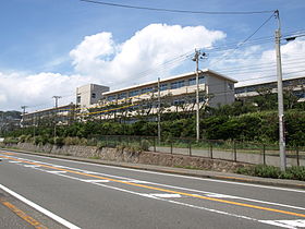 神奈川県立七里ガ浜高等学校