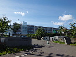 北海道札幌旭丘高等学校