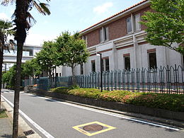 横浜共立学園高等学校