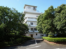 北鎌倉女子学園高等学校