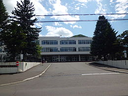 北海道札幌西陵高等学校