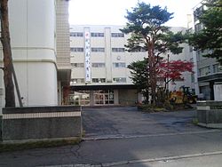 札幌第一高等学校