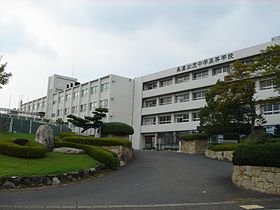 美濃加茂高等学校