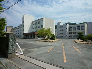 三重県立鳥羽高等学校