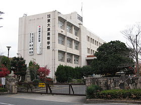 滋賀県立東大津高等学校
