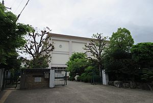 大阪府立茨田高等学校