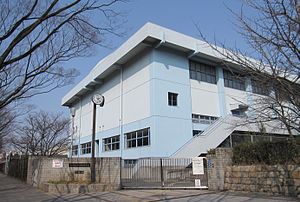 大阪府立咲洲高等学校