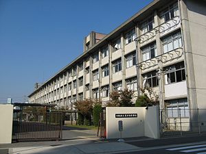 大阪府立長吉高等学校