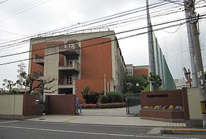 大阪府立守口東高等学校