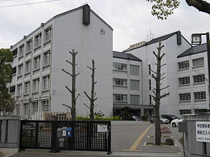 大阪府立富田林高等学校