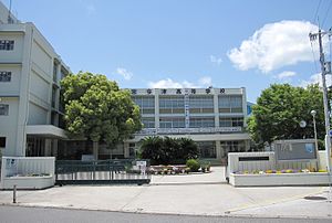 兵庫県立西宮今津高等学校