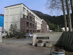 兵庫県立氷上高等学校