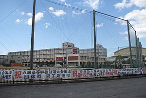 兵庫県立明石清水高等学校