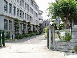 兵庫県立長田商業高等学校