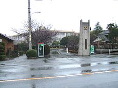 鳥取県立倉吉西高等学校
